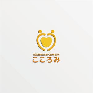 Quiet Design (QuietDesign)さんの就労支援施設のロゴへの提案