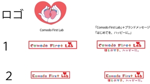 MOKUKO (kuni5)さんの赤ちゃん子育て支援アイテムブランド「Comodo First Lab」のブランドロゴ制作への提案