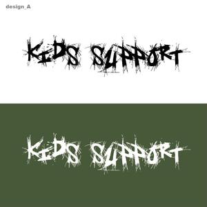 STUDIO ZEAK  (omoidefz750)さんの普段着として着れる児童福祉施設「Kids Support」のＴシャツのデザインへの提案