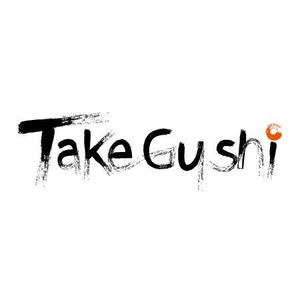 prototype_designsさんの「Take Gu shi       もしくは    たけぐし」のロゴ作成への提案