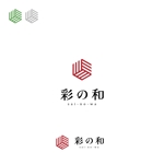 yuzu (john9107)さんのタタミのECサイト「彩の和」のロゴへの提案
