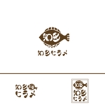 Ⅼ238 (ninomiya-k)さんの養殖事業「知多ヒラメ」のロゴデザインへの提案