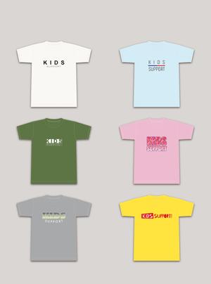 株式会社 栄企画 (sakae1977)さんの普段着として着れる児童福祉施設「Kids Support」のＴシャツのデザインへの提案