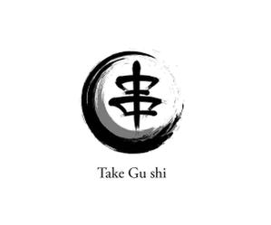 YUKARI_Bさんの「Take Gu shi       もしくは    たけぐし」のロゴ作成への提案