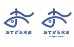 geboku (geboku)さんの「陸上養殖を行っている会社」のロゴ作成への提案