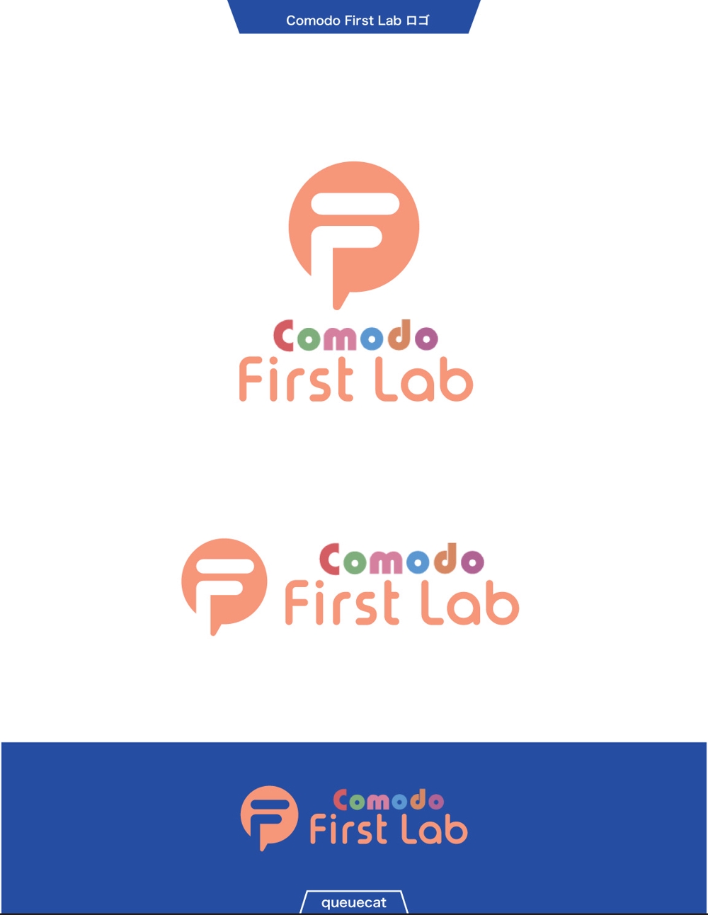 Comodo First Lab1_1.jpg