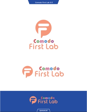 queuecat (queuecat)さんの赤ちゃん子育て支援アイテムブランド「Comodo First Lab」のブランドロゴ制作への提案