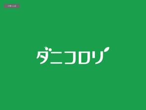 VainStain (VainStain)さんの当社オリジナル商品、シリーズのブランド名のロゴ制作   への提案