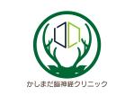 tora (tora_09)さんの脳神経外科クリニック「かしまだ脳神経クリニック」のロゴ及びロゴ文字への提案