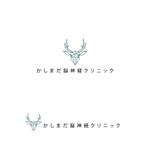 P Design (DesignStudio)さんの脳神経外科クリニック「かしまだ脳神経クリニック」のロゴ及びロゴ文字への提案