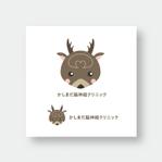 hana_design (hana_design_33)さんの脳神経外科クリニック「かしまだ脳神経クリニック」のロゴ及びロゴ文字への提案