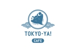 きよとうデザイン (kiyoto-design)さんのダイビングショップ併設の和と海がコンセプトのカフェ「TOKYO-YA!CAFE」のロゴへの提案