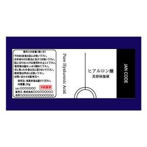 sompさんの新商品のラベルデザイン（ヒアルロン酸）への提案