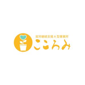 にかわすす (nikawasusu97)さんの就労支援施設のロゴへの提案