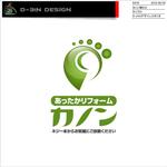 designLabo (d-31n)さんのﾘﾌｫｰﾑ会社の看板ロゴ製作への提案