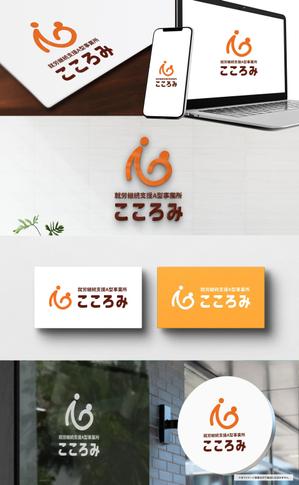 VainStain (VainStain)さんの就労支援施設のロゴへの提案