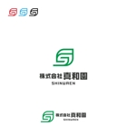 yuzu (john9107)さんの造園会社　株式会社真和園のロゴへの提案