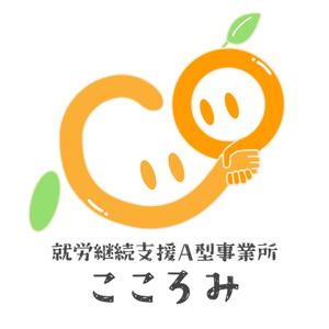 福岡みなみ (fukuokaminami0)さんの就労支援施設のロゴへの提案