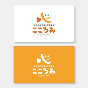 m_mtbooks (m_mtbooks)さんの就労支援施設のロゴへの提案