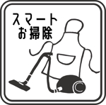 やす (yasunoly)さんのお掃除サービス「スマートお掃除」のロゴへの提案