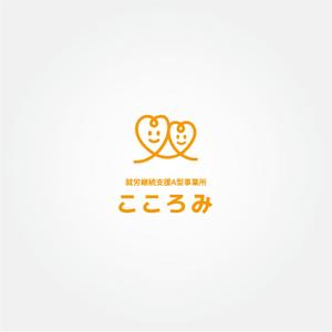 tanaka10 (tanaka10)さんの就労支援施設のロゴへの提案