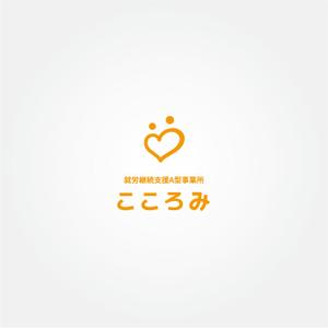 tanaka10 (tanaka10)さんの就労支援施設のロゴへの提案