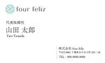 okayu design (o_fkm)さんの新法人『株式会社four feliz』の名刺デザイン作成依頼への提案