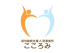 tora (tora_09)さんの就労支援施設のロゴへの提案