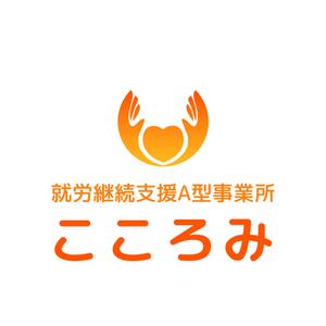emilys (emilysjp)さんの就労支援施設のロゴへの提案