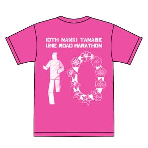 mino (ezuminozii)さんのマラソン大会のTシャツのデザイン大募集！への提案