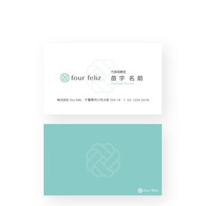 _ (bukkin)さんの新法人『株式会社four feliz』の名刺デザイン作成依頼への提案
