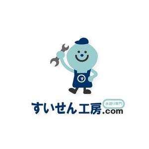 Jelly (Jelly)さんの「すいせん工房.com」のロゴ作成への提案