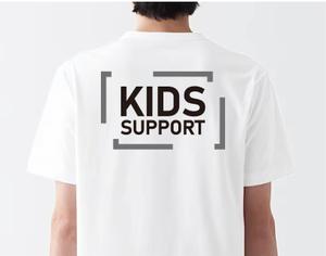 masashige.2101 (masashige2101)さんの普段着として着れる児童福祉施設「Kids Support」のＴシャツのデザインへの提案