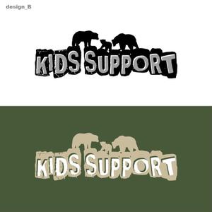 STUDIO ZEAK  (omoidefz750)さんの普段着として着れる児童福祉施設「Kids Support」のＴシャツのデザインへの提案