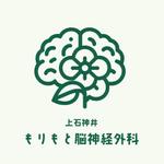 【認定ランサー】ファイブナインデザイン (fivenine)さんの新規開業予定クリニック（脳神経外科）のロゴとタイプへの提案