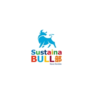 hatarakimono (hatarakimono)さんのボランティア団体”SustainaBULL部”のロゴへの提案