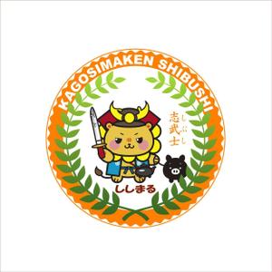kikujiro (kiku211)さんのゆるキャラを使用したステッカーのデザインへの提案