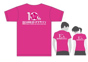 design_studio_be (design_studio_be)さんのマラソン大会のTシャツのデザイン大募集！への提案