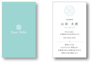 mf_design (mayumi_design)さんの新法人『株式会社four feliz』の名刺デザイン作成依頼への提案