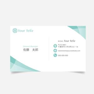 HDstudio (hiro197826)さんの新法人『株式会社four feliz』の名刺デザイン作成依頼への提案
