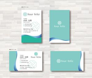 SUPLEY_ad (ad_infinity007)さんの新法人『株式会社four feliz』の名刺デザイン作成依頼への提案