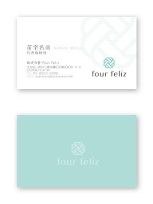 Mazdylr (Mazdylr)さんの新法人『株式会社four feliz』の名刺デザイン作成依頼への提案