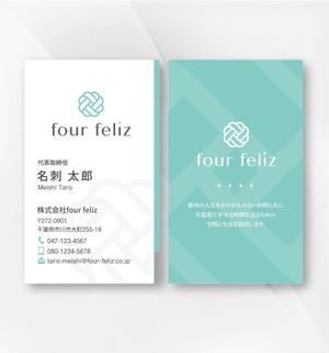 kame (kamekamesan)さんの新法人『株式会社four feliz』の名刺デザイン作成依頼への提案