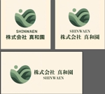 【認定ランサー】ファイブナインデザイン (fivenine)さんの造園会社　株式会社真和園のロゴへの提案