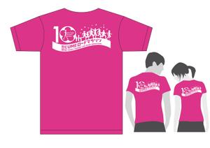 design_studio_be (design_studio_be)さんのマラソン大会のTシャツのデザイン大募集！への提案