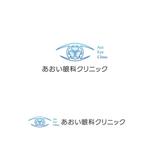P Design (DesignStudio)さんの眼科開業「あおい眼科」のロゴへの提案