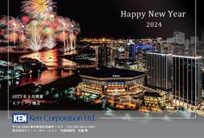 REDWATCH (shin5703)さんの2024年 年賀状のデザイン作成　総合不動産会社への提案