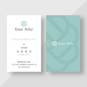 plany_plan (plany_plan)さんの新法人『株式会社four feliz』の名刺デザイン作成依頼への提案