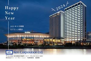 REDWATCH (shin5703)さんの2024年 年賀状のデザイン作成　総合不動産会社への提案