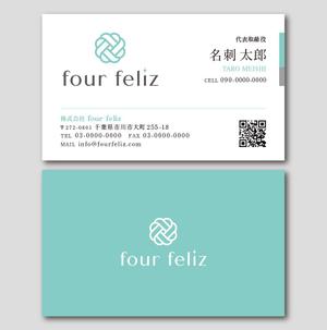 TYPOGRAPHIA (Typograph)さんの新法人『株式会社four feliz』の名刺デザイン作成依頼への提案